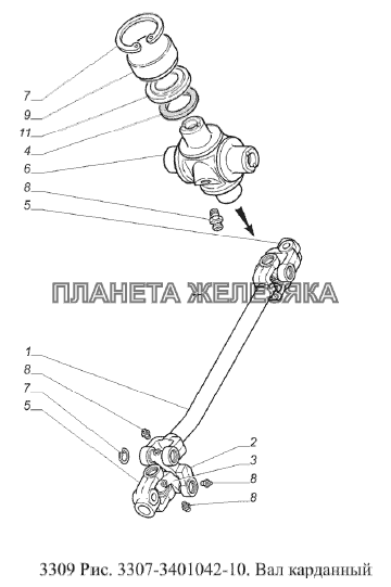 Вал карданный ГАЗ-3309 (Евро 2)